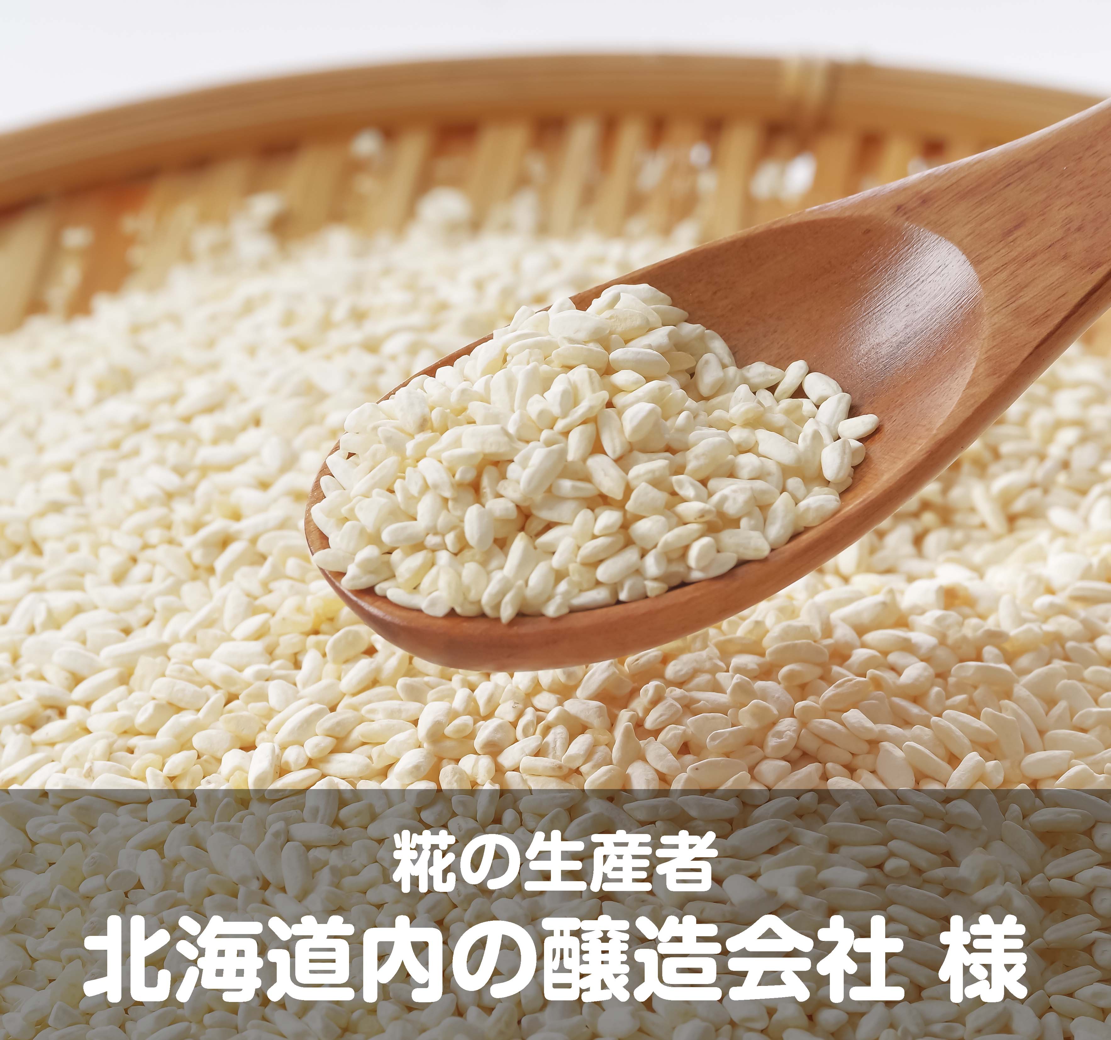 無添加ドッグフード「糀とブラン」防災備蓄用スタンドパウチ(30個入)