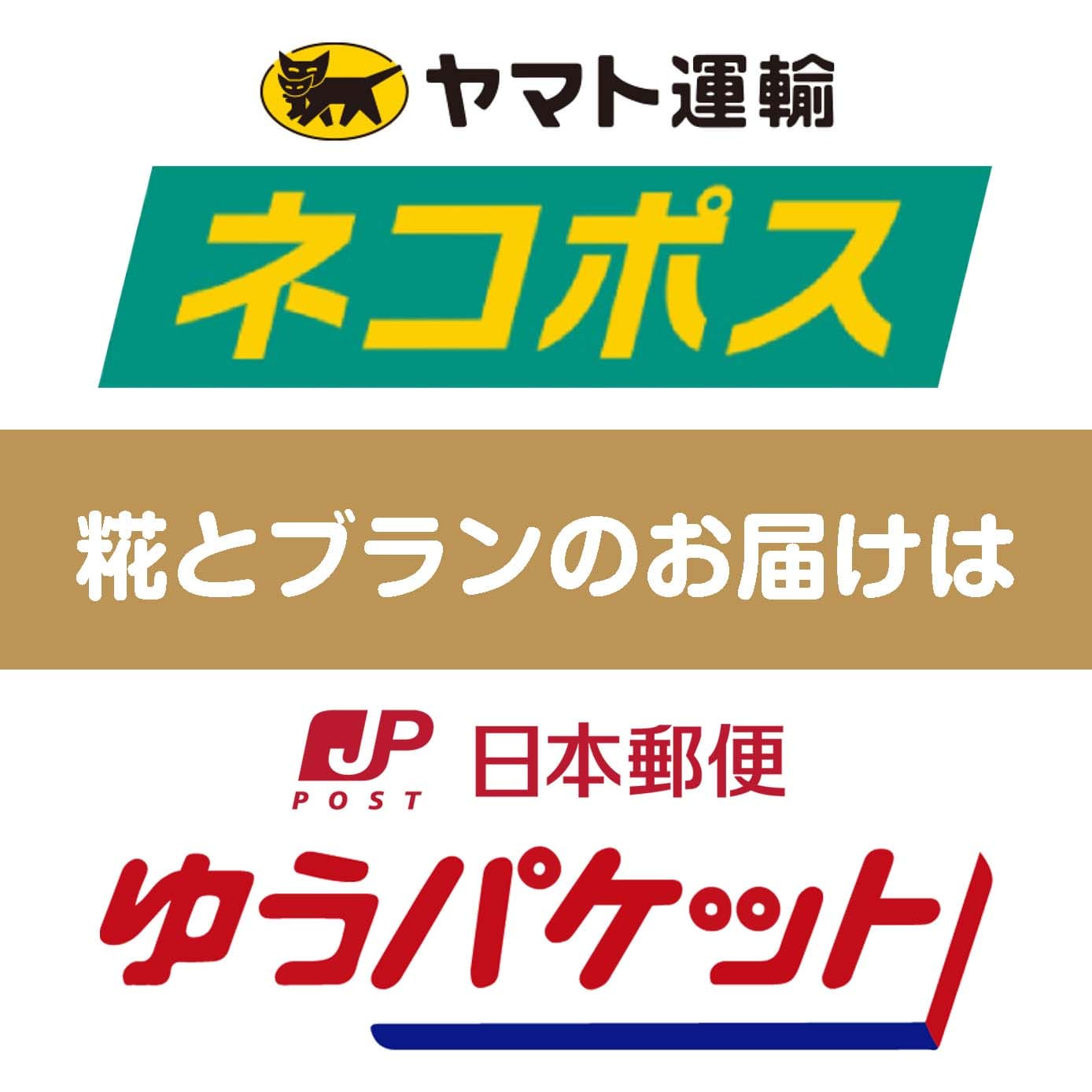 無添加ドッグフード「糀とブラン」スパウトパウチ(5個入)