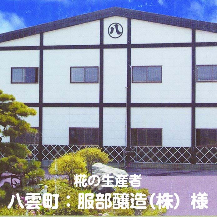 無添加ドッグフード「糀とブラン」スパウトパウチ(10個入/約1ヶ月分)