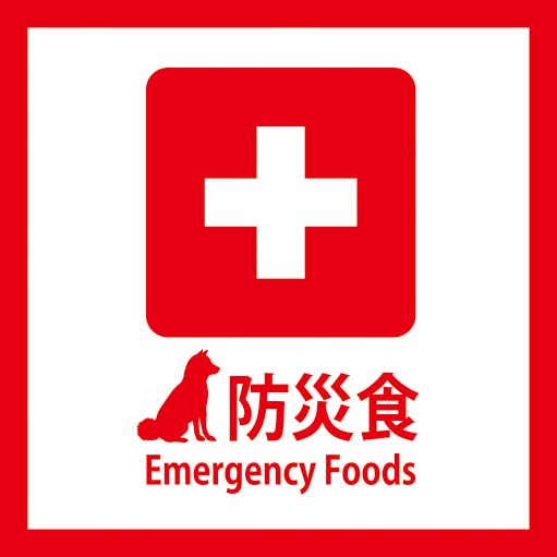 無添加ドッグフード「糀とブラン」防災備蓄用スタンドパウチ(1個)