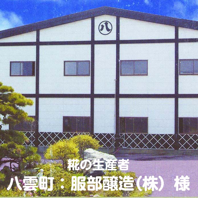 無添加ドッグフード「糀とブラン」防災備蓄用スタンドパウチ(10個入)