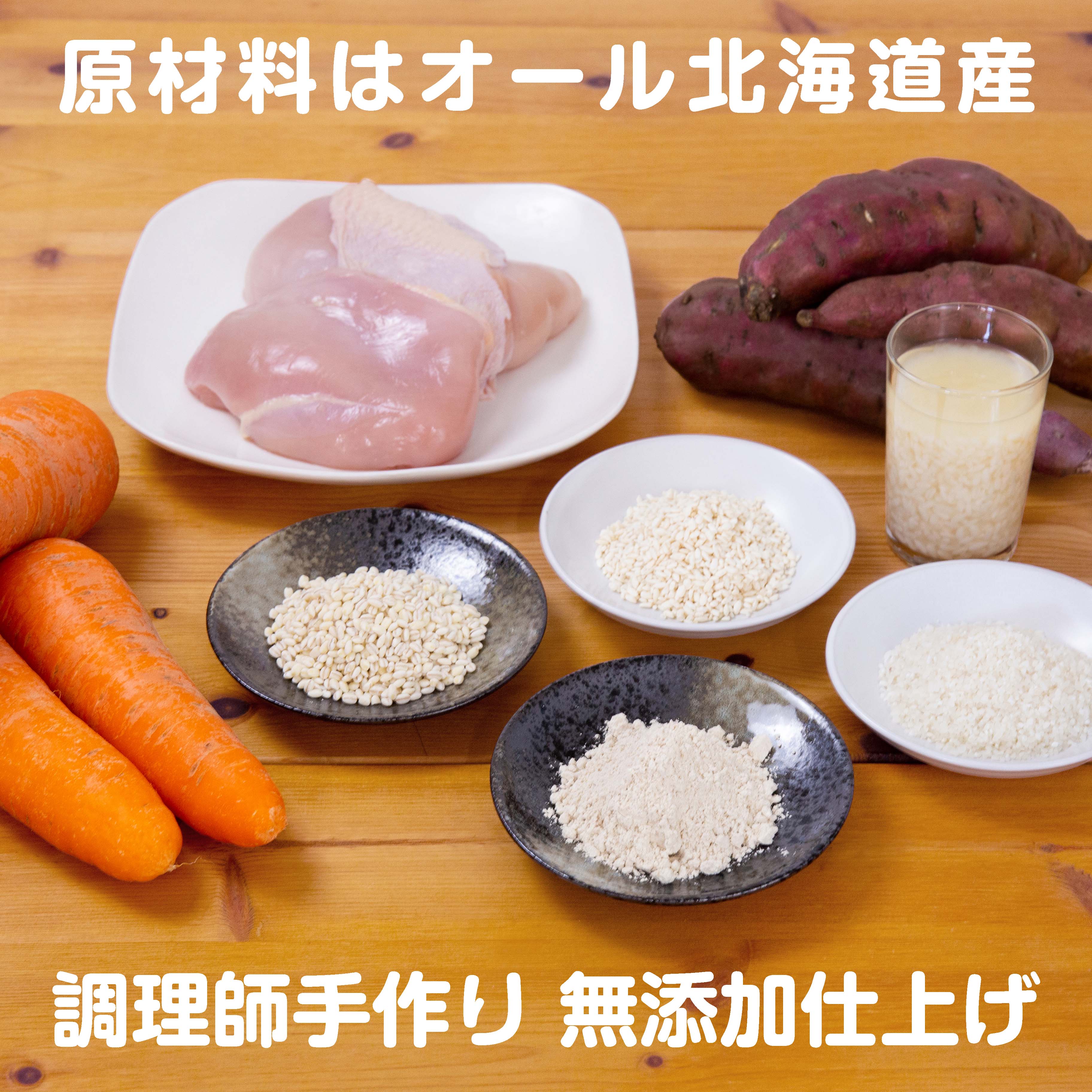 無添加ドッグフード「糀とブラン」防災備蓄用スタンドパウチ(30個入)