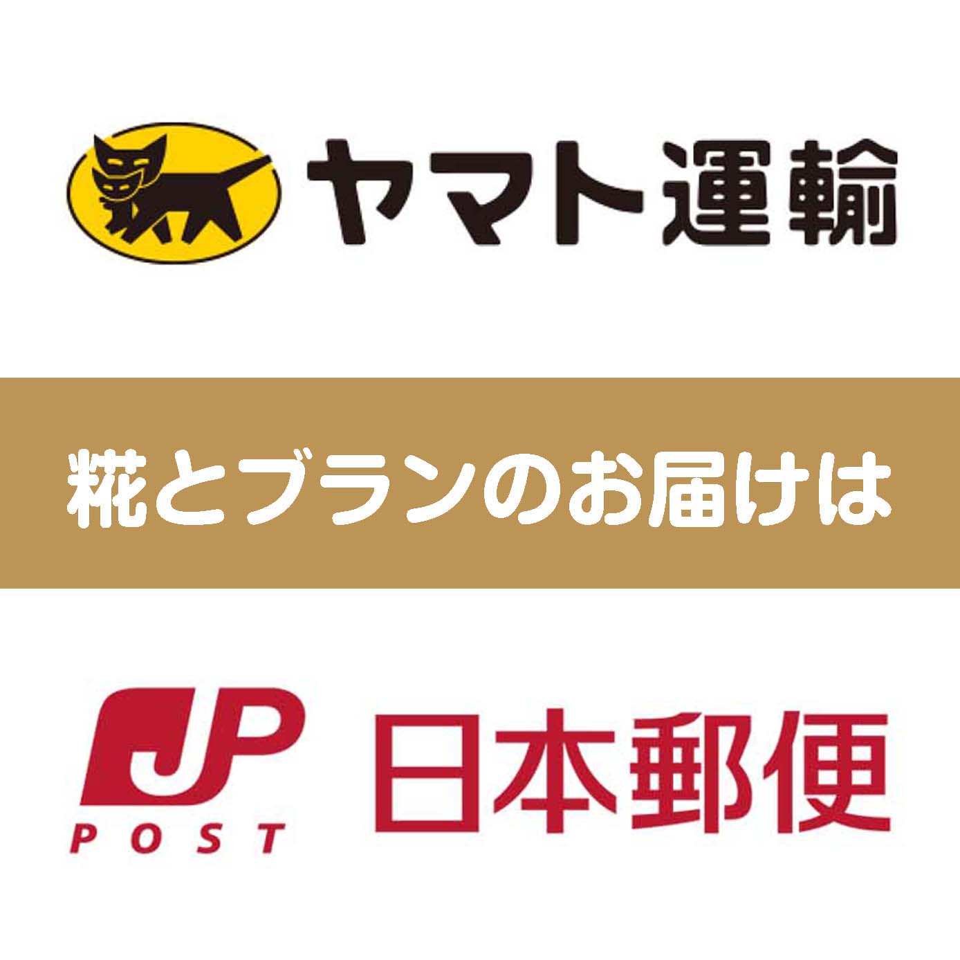 無添加ドッグフード「糀とブラン」防災備蓄用スタンドパウチ(30個入)