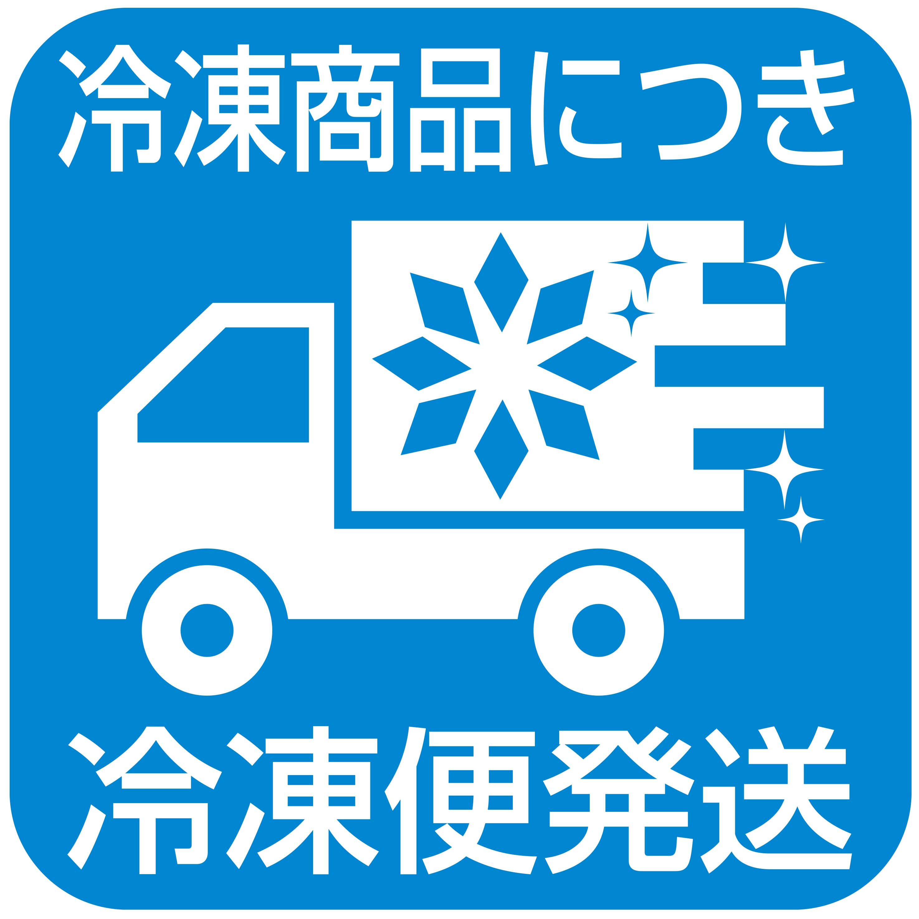 無添加投薬補助・まるでご褒美「くすり玉」（12個入・1袋）