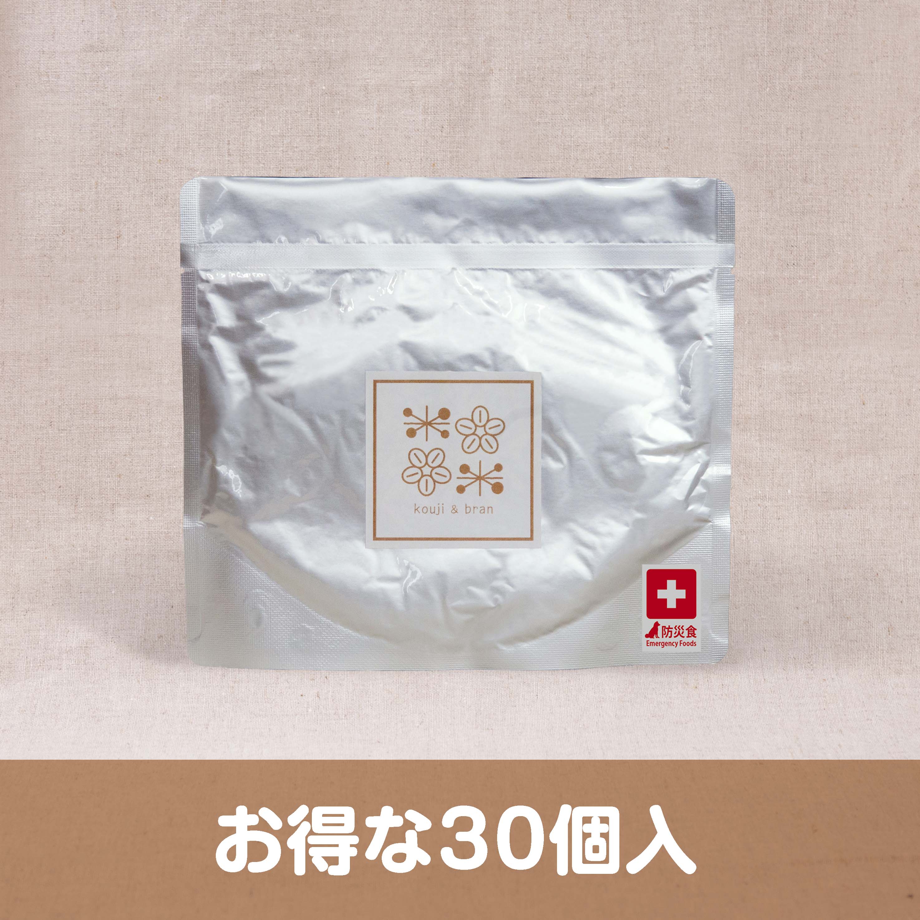 無添加ドッグフード「糀とブラン」防災備蓄用スタンドパウチ(30個入)